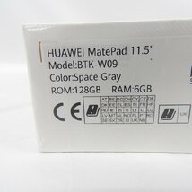 【未開封/未使用品】HUAWEI ファーウェイ MatePad 11.5インチ タブレット BTK-W09 スペースグレー 11534378 0408_画像3