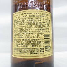 1円～【未開栓】SUNTORY サントリー 山崎 12年 シングルモルト 100周年記念 蒸溜所ラベル ウイスキー 700ml 43％ 11546454 0408_画像8