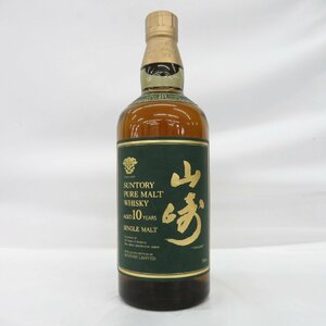 【未開栓】SUNTORY サントリー 山崎 10年 ピュアモルト グリーンラベル ウイスキー 700ml 40％ 11540345 0408