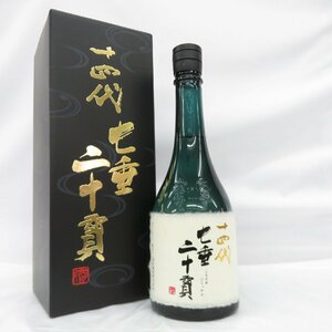 【未開栓】十四代 七垂二十貫 純米大吟醸 生詰 日本酒 720ml 15% 蔵出年：2023年 箱付 11546633 0409