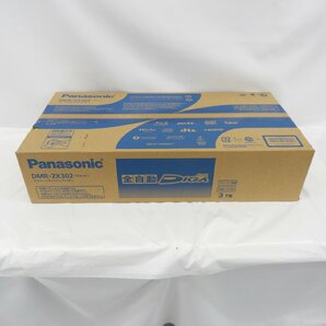 【未開封/未使用品】Panasonic パナソニック ブルーレイディスクレコーダー 全自動ディーガ DMR-2X302 3TB ※箱ダメージ有 962159037 0410の画像5