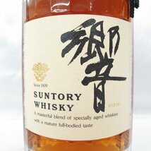 【未開栓】SUNTORY サントリー 響 HIBIKI 裏ゴールドラベル ウイスキー 700ml 43％ 箱付 ※目減り(小)あり 11545490 0412_画像3