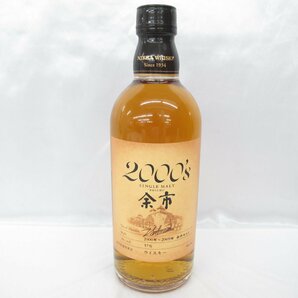 【未開栓】NIKKA ニッカ シングルモルト 余市 2000’s 2000～2009年 余市蒸溜所限定 ウイスキー 500ml 57％ 箱付 11545966 0412の画像2