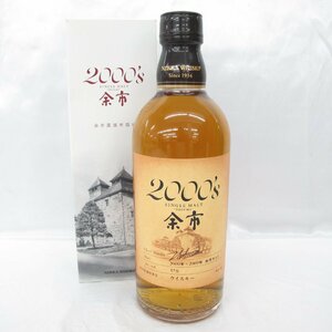 【未開栓】NIKKA ニッカ シングルモルト 余市 2000’s 2000～2009年 余市蒸溜所限定 ウイスキー 500ml 57％ 箱付 11545966 0412