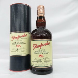 【未開栓】Glenfarclas グレンファークラス 25年 ハイランド シングルモルト ウイスキー 700ml 43% 箱付 11547152 0411