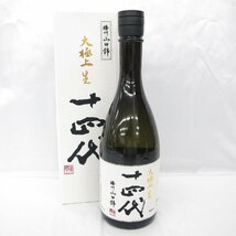 【未開栓】十四代 大極上生 純米大吟醸 播州山田錦 生酒 日本酒 720ml 15% 製造年月：2024年1月9日 箱付 11546740 0411_画像1