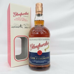 【未開栓】Glenfarclas グレンファークラス 12年 バッチ5 カスクストレングス ウイスキー 700ml 59.6% 箱付 11547650 0411