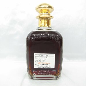 【未開栓】Hennessy ヘネシー ゴールドトップ ブック ブランデー 700ml 40% 箱付 11547162 0412の画像3