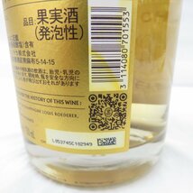 1円～【未開栓】LOUIS ROEDERER ルイ・ロデレール クリスタル ブリュット 2015 シャンパン 750ml 12.5% 11548620 0411_画像9