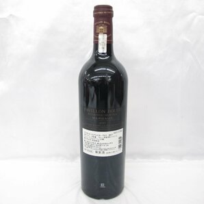 【未開栓】Pavillon Rouge du Chateau Margaux パヴィヨン・ルージュ・デュ・シャトー・マルゴー2017 赤 ワイン 750ml 13.5%802148633 0413の画像3