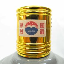 【未開栓】貴州茅台酒 マオタイ酒 五星麦ラベル 干支ボトル 戌年 2018 MOUTAI KWEICHOW 中国酒 500ml 53% 975g 箱付 11551066 0413_画像8