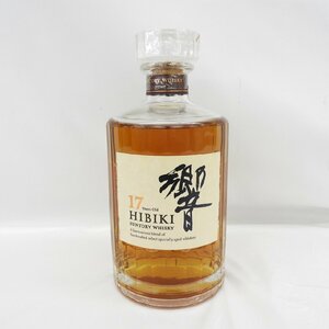 1円～【未開栓】SUNTORY サントリー 響 HIBIKI 17年 ウイスキー 700ml 43％ 11551085 0413