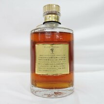 1円～【未開栓】SUNTORY サントリー 響 HIBIKI 金キャップ 裏ゴールドラベル ウイスキー 750ml 43％ 箱付 11548268 0414_画像7