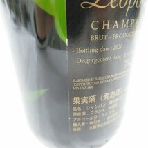 1円～【未開栓】Soumei ソウメイ ブリュット シャンパン 750ml 12.5% 11541478 0414_画像9