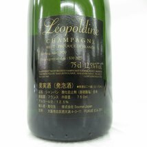 1円～【未開栓】Soumei ソウメイ ブリュット シャンパン 750ml 12.5% 11541478 0414_画像8