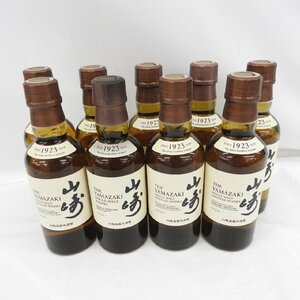 【未開栓】サントリー 山崎 NV シングルモルト ベビーボトル ウイスキー 180ml 43％ 9本セット まとめ売り ※同梱不可 11529298 0414