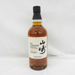 【未開栓】SUNTORY サントリー 山崎 ミズナラ 2020エディション シングルモルト ウイスキー 700ml 48％ 箱付き 11551344 0418の画像2