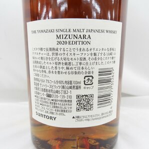 【未開栓】SUNTORY サントリー 山崎 ミズナラ 2020エディション シングルモルト ウイスキー 700ml 48％ 箱付き 11551344 0418の画像6