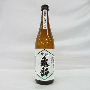 【未開栓】信州 亀齢 きれい 山恵錦 純米吟醸 日本酒 720ml 15% 製造年月：2024年1月 11549872 0414