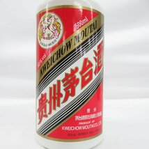 【未開栓】貴州茅台酒 マオタイ酒 天女ラベル 2022 MOUTAI KWEICHOW 中国酒 500ml 53% 976g 箱/冊子/グラス付 11551847 0415_画像2