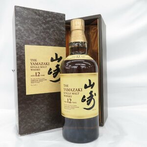 【未開栓】SUNTORY サントリー 山崎 12年 シングルモルト 旧ボトル ウイスキー 700ml 43％ 箱付 11545416 0415