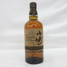 【未開栓】SUNTORY サントリー 山崎 リミテッドエディション 2022 シングルモルト ウイスキー 700ml 43% 箱/冊子付 11550699 0415_画像2