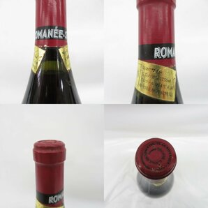 【未開栓】DRC ドメーヌ・ド・ラ・ロマネコンティ ロマネ・サン・ヴィヴァン 1991 赤 ワイン 750ml 14％未満 ※目減り有 11550684 0415の画像6