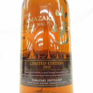 【未開栓】SUNTORY サントリー 山崎 リミテッドエディション 2015 シングルモルト ウイスキー 700ml 43% 箱/冊子付 907293343 0416の画像3