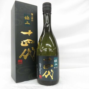 【未開栓】十四代 純米大吟醸 極上諸白 生詰 日本酒 720ml 15% 製造年月：2024年 箱付 11552130 0416