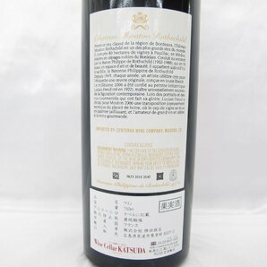 【未開栓】Chateau mouton rothschild シャトー・ムートン・ロートシルト 2006 赤 ワイン 750ml 13％ 11553513 0417の画像4