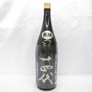 【未開栓】十四代 龍の落とし子 大極上諸白 純米大吟醸 生詰 日本酒 1800ml 15% 製造年月：2024年2月 11553918 0417