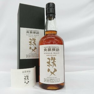 【未開栓】Ichiro's Malt イチローズモルト 秩父 食源探訪 ポートパイプ ウイスキー 700ml 60% 箱/冊子付 11551530 0418