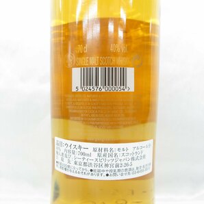 1円～【未開栓】THE GLENGRANT ザ・グレングラント アルボラリス ウイスキー 700ml 40% 箱付 11541218 0419の画像5