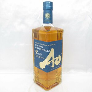 1円～【未開栓】SUNTORY サントリー 碧 Ao ワールド ウイスキー 700ml 43% 11540063 0419