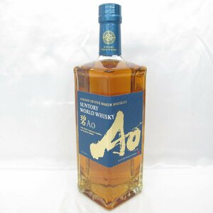 1円～【未開栓】SUNTORY サントリー 碧 Ao ワールド ウイスキー 700ml 43% 11529686 0419