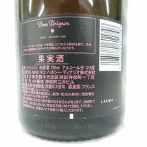 【未開栓】Dom Perignon ドンペリニヨン ロゼ 2005 シャンパン 750ml 12.5% 11543388 0418_画像9