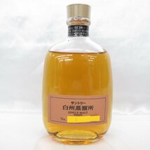 1円～【未開栓】SUNTORY サントリー 白州蒸溜所限定 シングルモルト ウイスキー 300ml 43% 箱付 11548454 0419_画像2