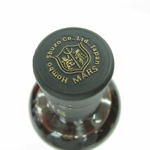 1円～【未開栓】MARS マルスモルテージ 越百 ワインカスクフィニッシュ 2023 ウイスキー 700ml 43% 箱付 11543329 0419_画像7