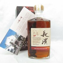 1円～【未開栓】シングルモルト 長濱 THE SECOND BATCH ザ・セカンドバッチ 500ml 50% 箱/冊子付 11548915 0419_画像1