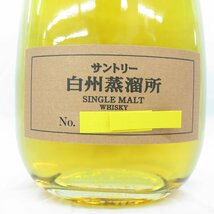 1円～【未開栓】SUNTORY サントリー 白州蒸溜所限定 シングルモルト ウイスキー 300ml 43% 箱付 11548454 0419_画像3