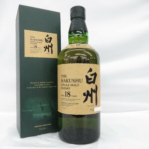 【未開栓】SUNTORY サントリー 白州 18年 シングルモルト 旧 ウイスキー 700ml 43% 箱付 11552981 0419