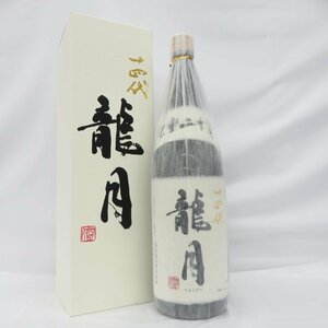 【未開栓】十四代 龍月 純米大吟醸 生詰 日本酒 1800ml 16% 製造年月：2023年11月 箱付 11552943 0419