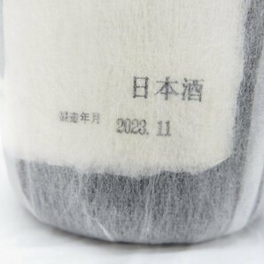 【未開栓】十四代 龍月 純米大吟醸 生詰 日本酒 1800ml 16% 製造年月：2023年11月 箱付 11552943 0419の画像9