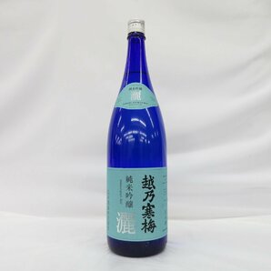 【未開栓】越乃寒梅 純米吟醸 灑 Sai 日本酒 1800ml 15% 製造年月：2023年12月 11547398 0419の画像1