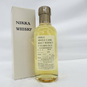 【未開栓】NIKKA ニッカ シングルカスクモルト 5年 仙台宮城峡蒸溜所限定 ウイスキー 180ml 60％ 箱付 11555230 0419