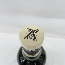 【未開栓】ARDBEG アードベッグ ビザーベキュー シングルモルト ウイスキー 700ml 50.9％ 11555509 0420_画像5