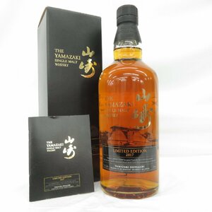 【未開栓】SUNTORY サントリー 山崎 リミテッドエディション 2017 シングルモルト ウイスキー 700ml 43% 箱/冊子付 11556119 0420