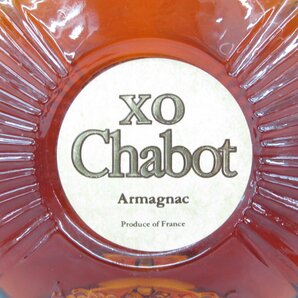 1円～【未開栓】Chabot シャボー XO アルマニャック ブランデー 700ml 40％ 11547364 0421の画像2