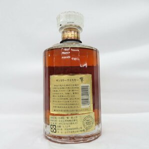 【未開栓】SUNTORY サントリー 響 HIBIKI 裏ゴールドラベル ウイスキー 700ml 43％ 11552855 0420の画像7