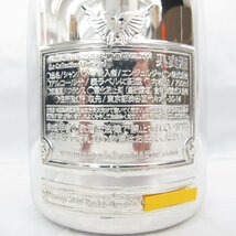 【未開栓】ANGEL エンジェル ブリュット ヴィンテージ 2004 シャンパン 750ml 12.5% ケース/証明書付 11556998 0422_画像5